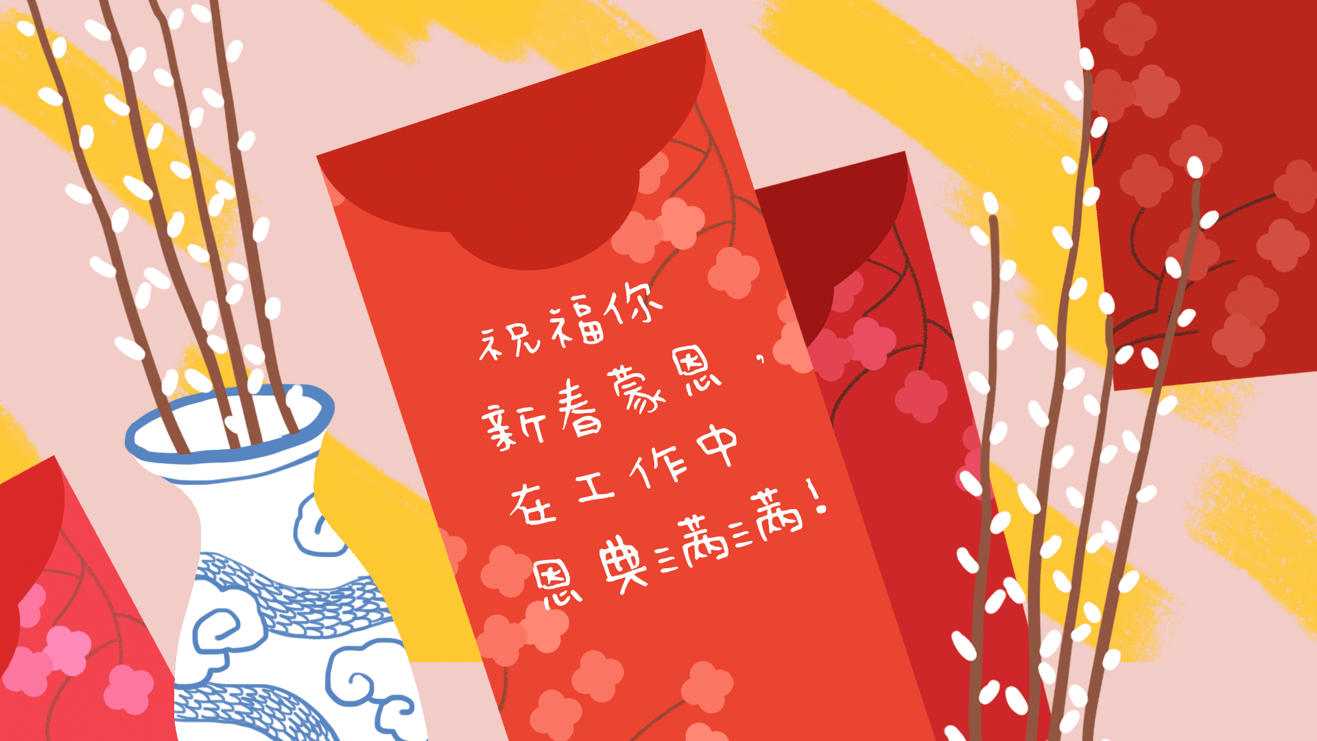 SNL CNY graphic - 02